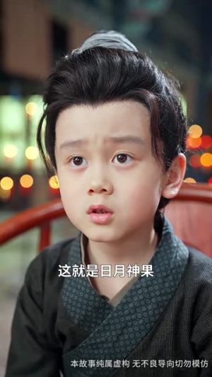 仙娃开挂，救爹娶妃赢天下（72集）好看的国产短剧