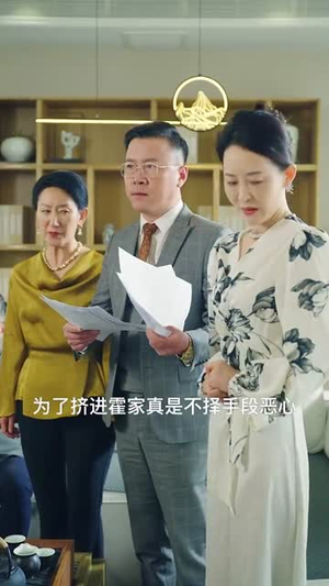 霍总温小姐要跟别人跑了（76集）短剧热门合集