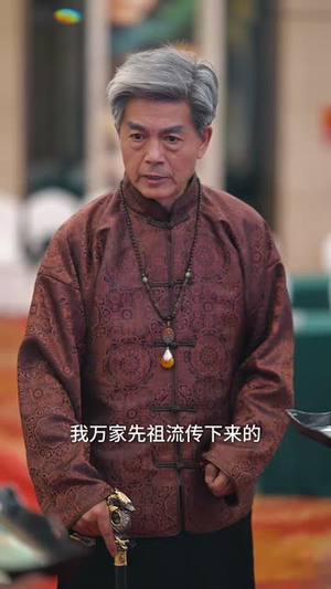 双界倒爷之女帝是我网友（60集）短剧小说在线看