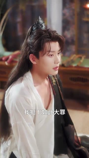 和离后公主她被迫饲养反派影卫（100集）在哪看