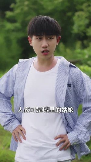 别动珍珠（25集）短剧全集大结局