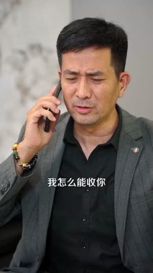 靠近老公就能涨修为这婚不离了（109集）番茄免费短剧