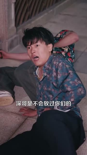 我在现代却捡到修仙功法（105集）短剧在线观看