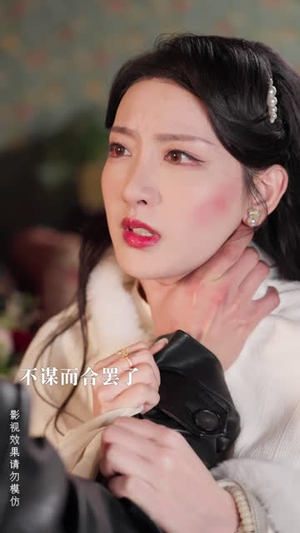 梧桐深院锁清秋（70集）全集一次看完