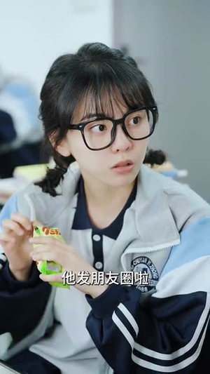 你是不是喜欢我（68集）快来看短剧
