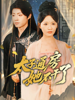 盛世无忧（70集）免费在线看全集