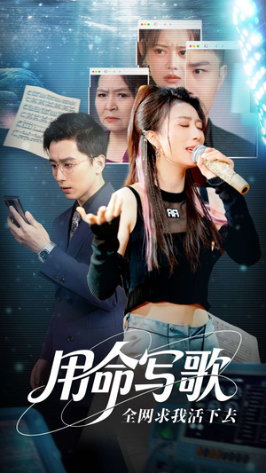 文娱系统之天后归来（70集）大结局太过瘾了