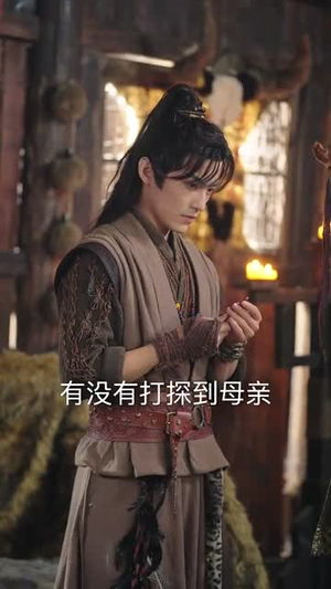 部族荣光（79集）短剧热播抢先看