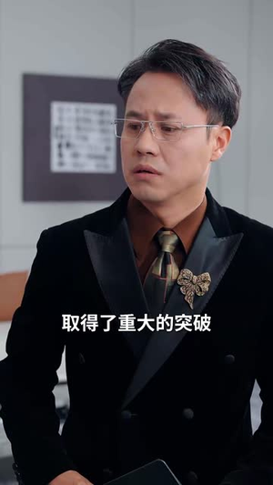 错付三十载（70集）短剧全集完整版