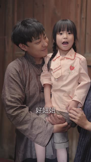 睁眼六零：我带全家顿顿啃排骨（50集）看到大结局