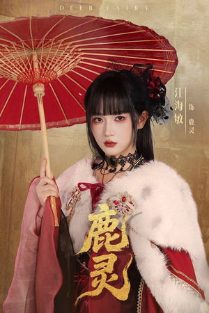 鹿灵（63集）每日短剧推荐