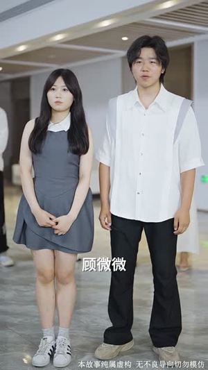 逆光少女（60集）热播短剧抢先看