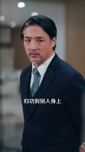 偏爱养子，错了吗（97集）最火的短剧