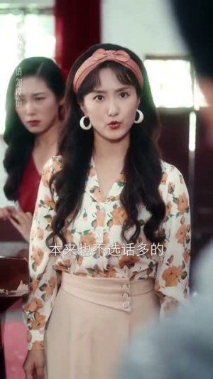 穿越90之揪着我妈去相亲（93集）最新短剧推荐