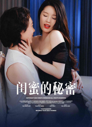 枫林恋语情长（67集）看到了大结局