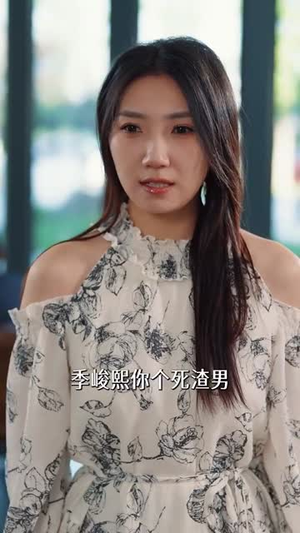 情雾（59集）免费短剧就是爽