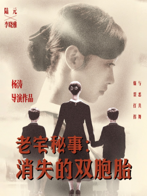 消失的孩子（90集）全剧免费观看