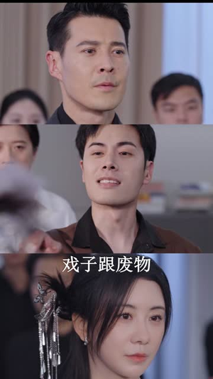 隐龙老爸身份藏不住了（61集）红果免费短剧