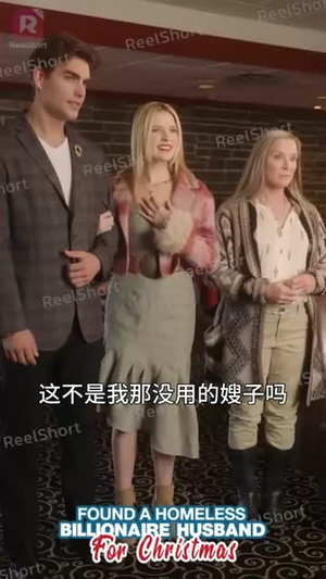 特朗普爱上在白宫干保洁的我（热门短剧英语中字）360网盘观看