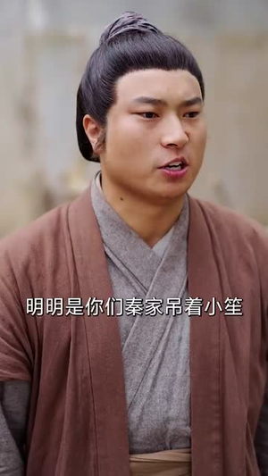 灾荒年农家出了个状元（81集）全集免费观看