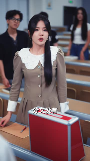 我和前男友的小钱包（69集）全集免费