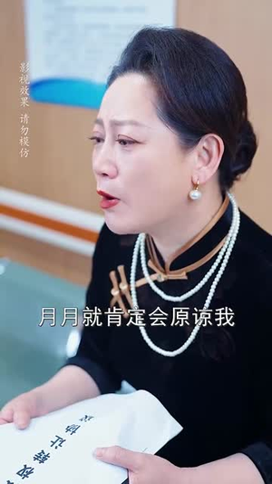 傅先生你的儿子是黑客（77集）让你一口气看完