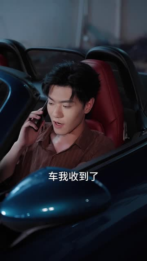 种因得果，冒牌老公请入局（60集）在哪里可以全集