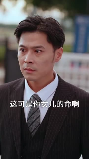 律师不好惹（60集）一个短剧看全集