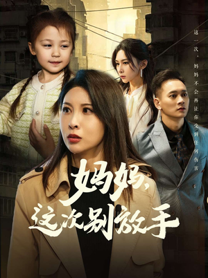 如果轮回有声音（50集）热门短剧推荐。