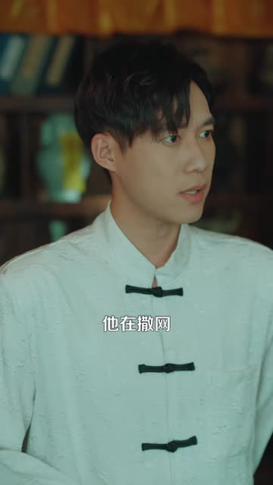 邪物典当铺，只收凶物2（102集）在线观看全集