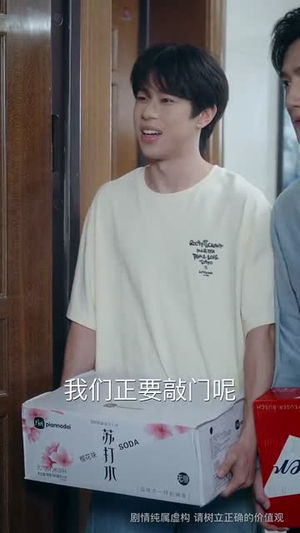反锁月光（60集）好看到停不下来