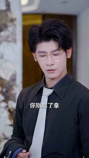 鹿鸣幽幽（50集）好看又上头短剧