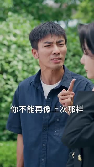 正搬砖呢，被大小姐拉去领证了（65集）最后的大结局