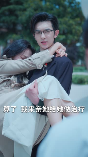 终是庄周梦了蝶（72集）推荐热门短剧