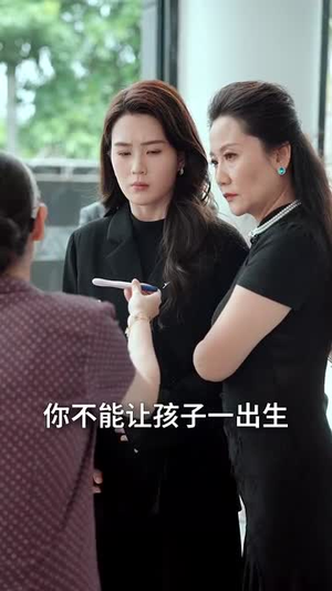 惹不起的妻子（56集）百度网盘在线看