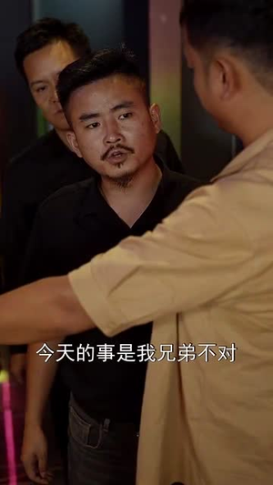 危情泰兰德（63集）分享好看短剧
