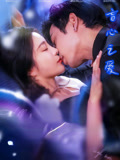 盲心之爱（100集）全集免费观看