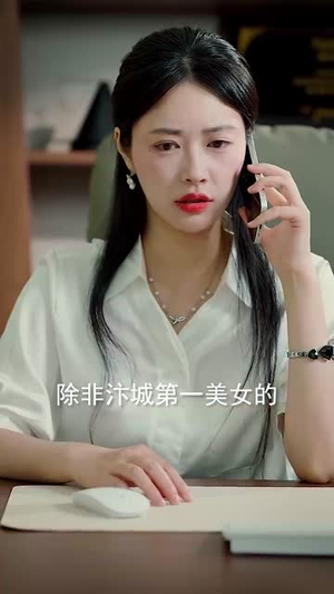 原来我已经天下无敌（76集）短剧精彩不断