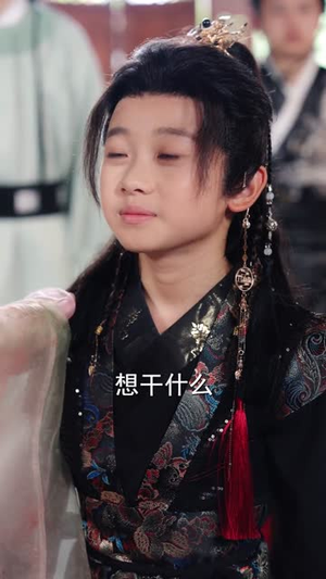 穿越后！我帮小祖宗振兴家族（70集）精彩短剧分享