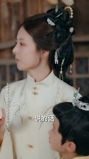 烬余香（60集）短剧全集抢先看