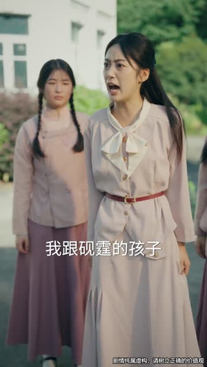 司令那个小鞋匠是你的女儿（74集）无需会员轻松看