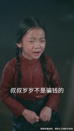 司令，那个小鞋匠是你的女儿（74集）男主角是谁