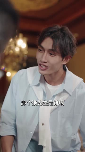 救命上司竟成了我的后妈（72集）解说文案