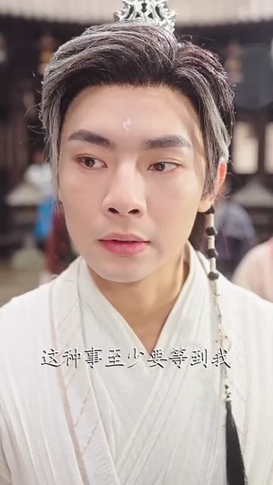 穿成反派我靠气运之子证道（80集）短剧全集完整版