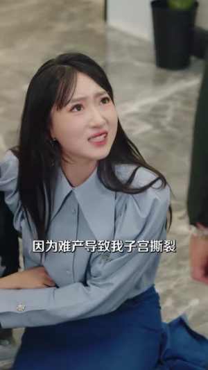 再见爱人（53集）热播短剧抢先看