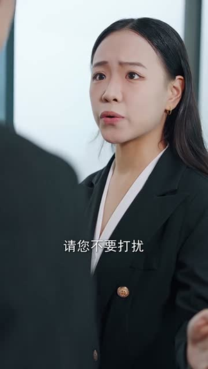 人到中年离婚吧顾总（63集）在哪看免费