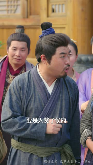 寒门有凤之天降萌孙报养恩（30集）简直不要太好看