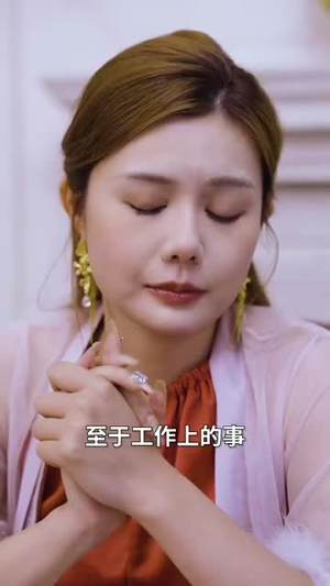 不可告人的秘密 (35集) 爆款短剧抢先看