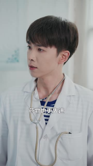 重生在火红岁月当医生 (103集) 短剧上头又好看