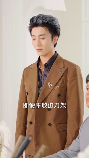 凝云渡屿（80集）全季一次看完